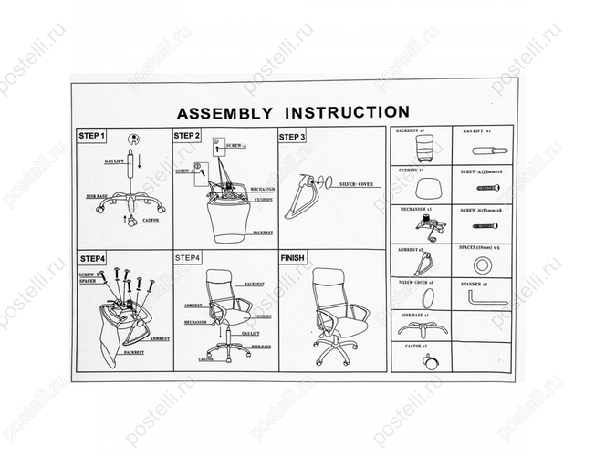 Компьютерное кресло ARANO черное  (Арт.1487)